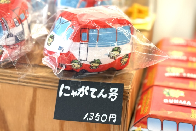 【当店限定】水陸両用バス にゃがてん号 トコトコ走るぬいぐるみ(1,350円)