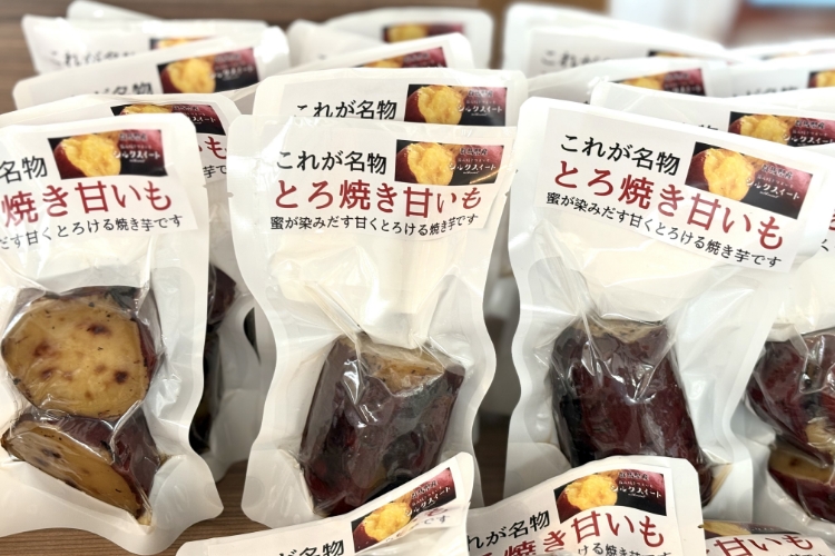 【当店限定】トミーファーム産 シルクスイートのとろ焼き甘いも（550円）
