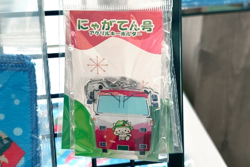 【当店限定】水陸両用バス にゃがてん号キーホルダー(650円)