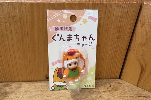 ぐんまちゃん キューピーちゃん(880円)
